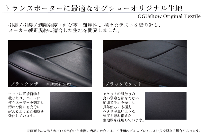 KAZZ】フラット4点セット【ブラックレザー】 KAZZ】フラット4点セット